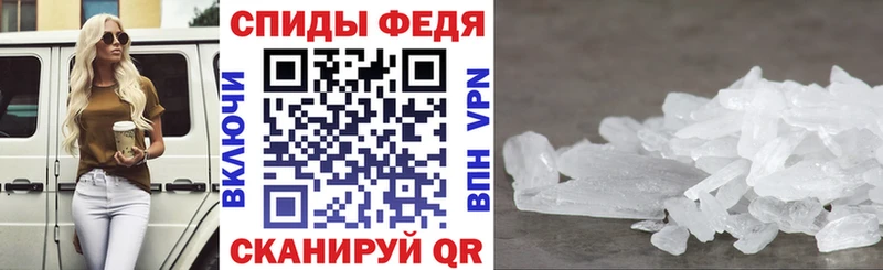АМФЕТАМИН 98%  Староминская 
