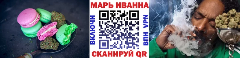 Cannafood марихуана shop клад Староминская