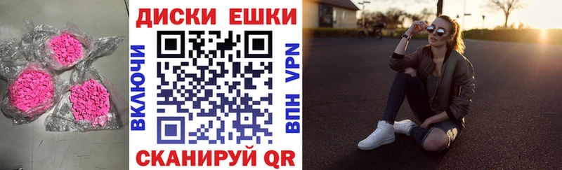 ЭКСТАЗИ XTC сколько стоит Староминская