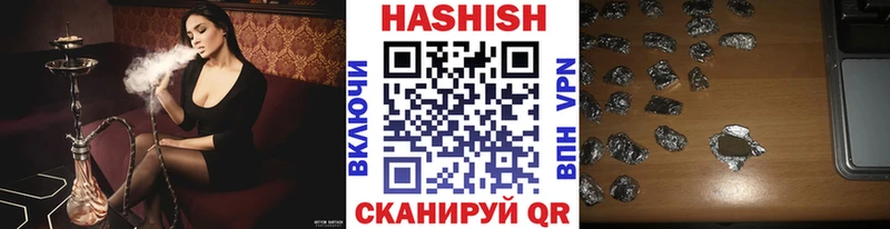 mega как войти Староминская ГАШ индика сатива