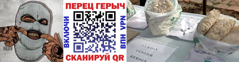 ГЕРОИН Афган  Староминская 