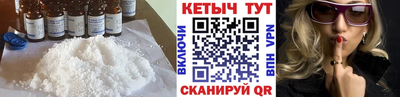 где найти   Староминская  Кетамин ketamine 