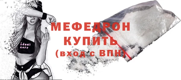винт Богородск