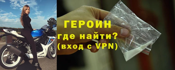 винт Богородск