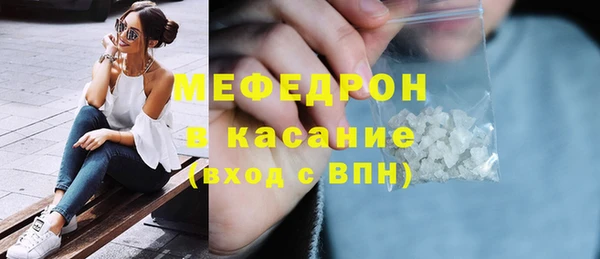 винт Богородск