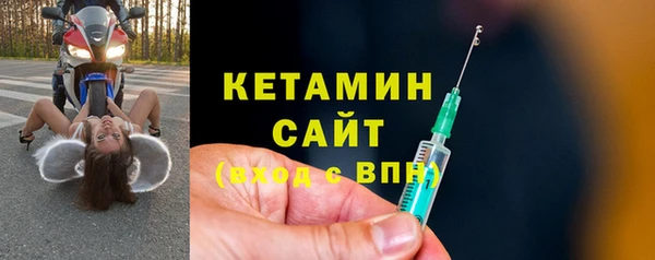 винт Богородск