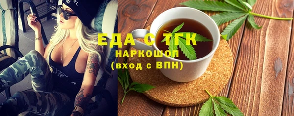 винт Богородск
