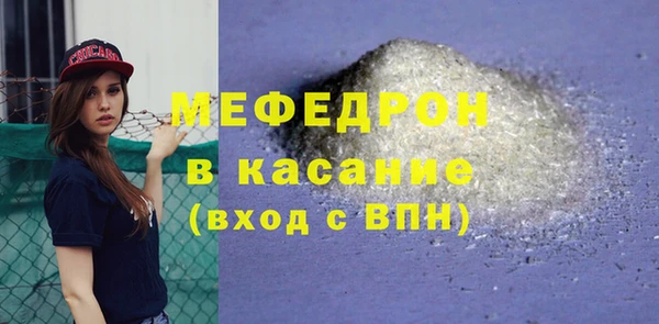 винт Богородск