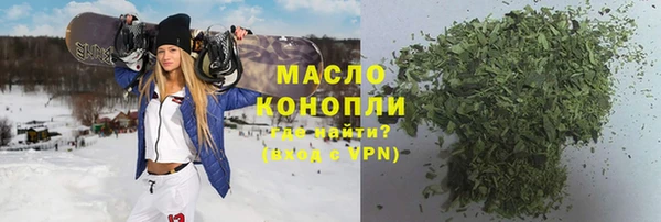 винт Богородск