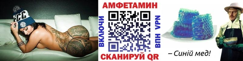 Метамфетамин мет блэк спрут рабочий сайт Староминская купить закладку
