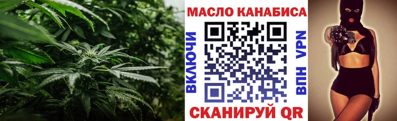 ТГК Wax  Староминская 