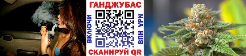 ОМГ ОМГ ONION  Староминская  Каннабис White Widow 